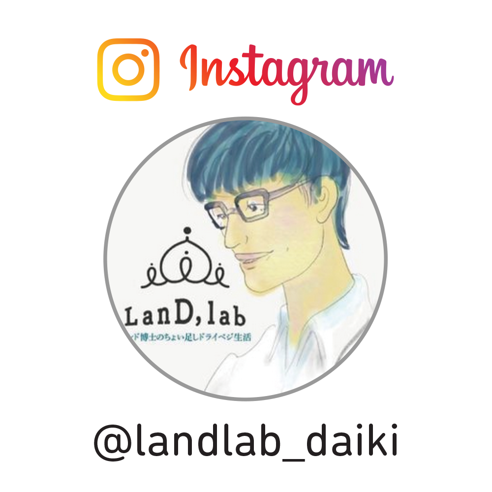 ランドラボInstagram